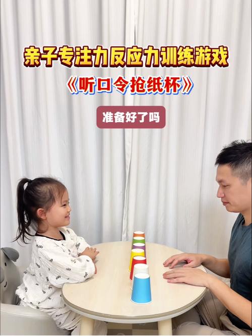 听口令抢东西游戏规则缩略图