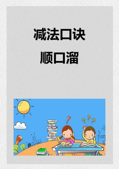 停表使用口诀快速记忆