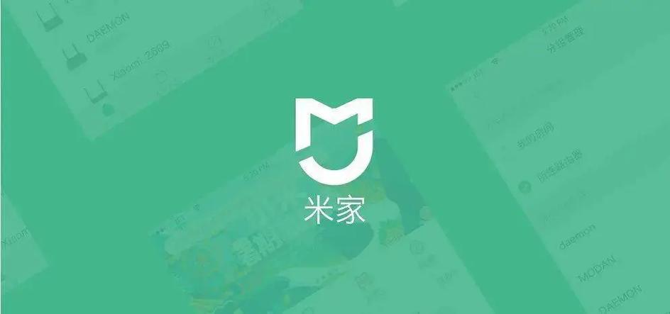 米家 官网
