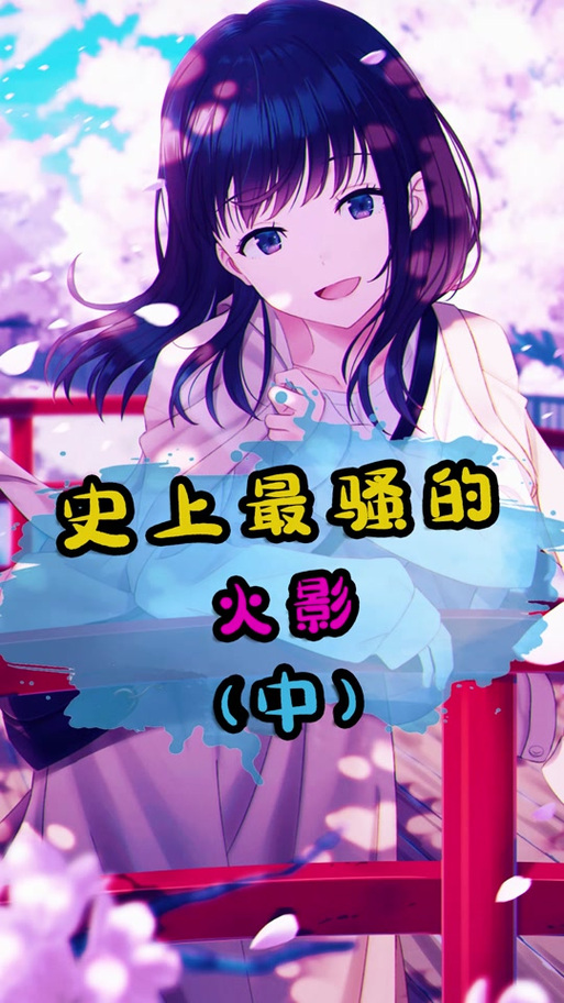 异族崛起攻略第一章