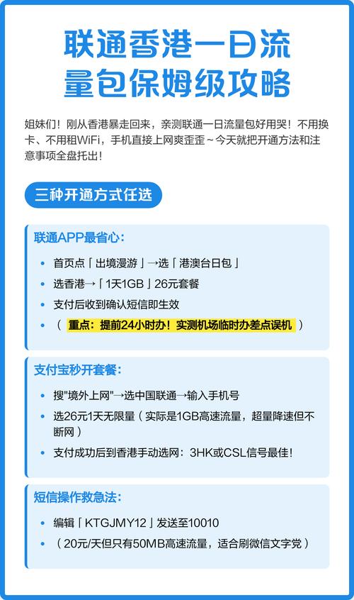 怎么给对方手机买流量包