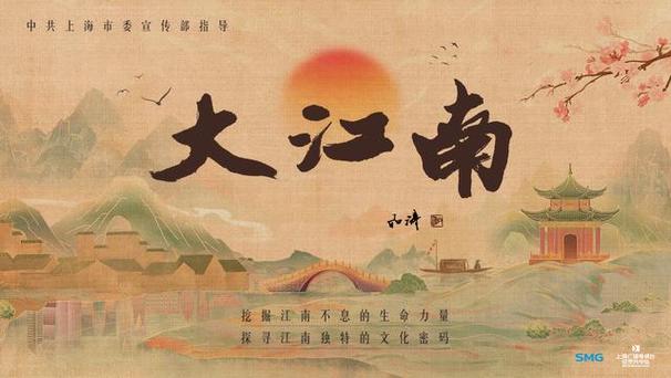CCTV大型纪录片上下五千年