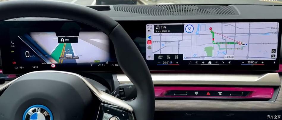 carplay地图投屏hud