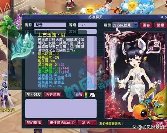 梦幻400个霸气名字