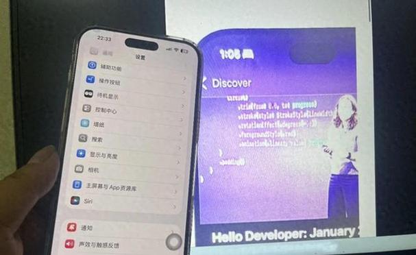 苹果全面屏打游戏边缘误触缩略图