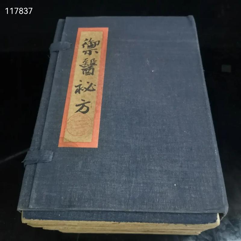 偏方在线阅读御书宅