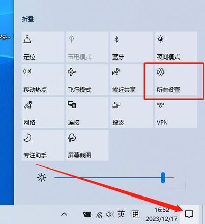 华硕笔记本节电模式怎么取消