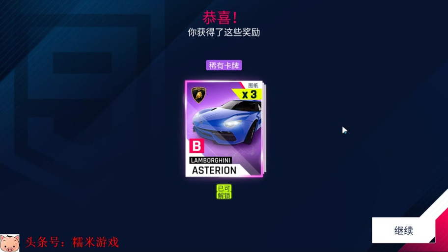 麦卡贡多少装等能打