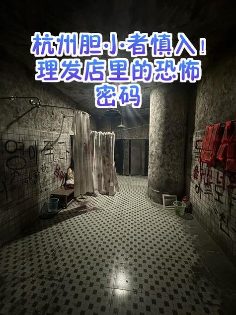 密室逃脱4位数密码大全缩略图