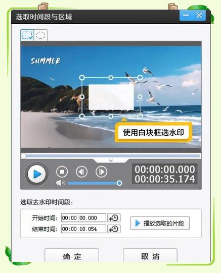 视频解析去水印缩略图
