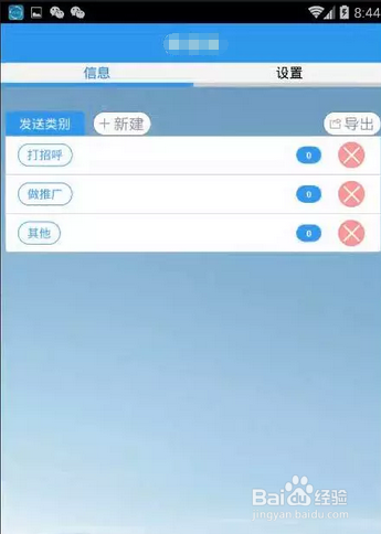 NZT软件