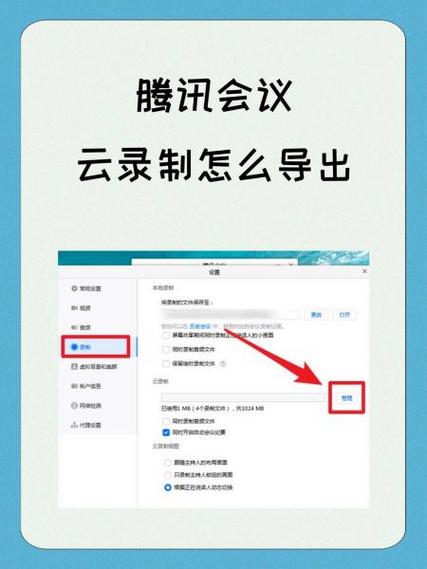 腾讯视频怎么导入本地
