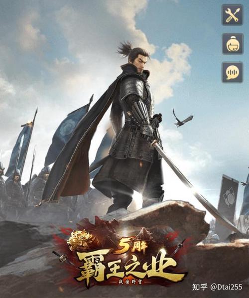 游戏霸王攻略