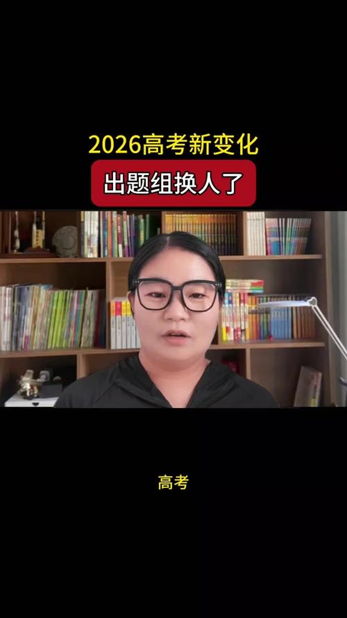 抖音出题