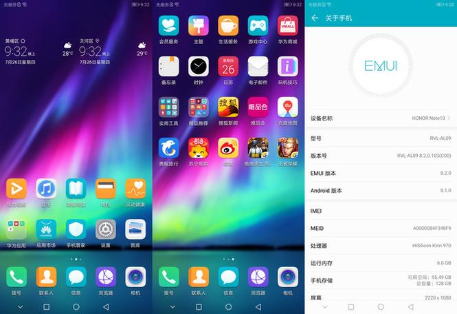 荣耀note10wifi断流缩略图
