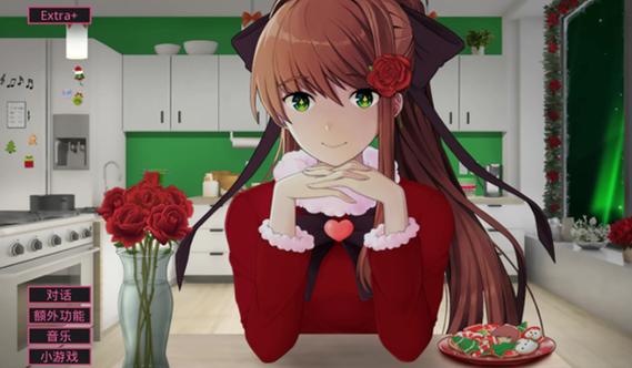 莫妮卡MAS汉化手机版