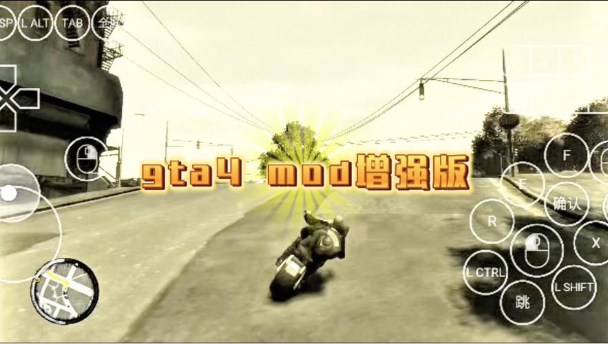gta4免费下正版手机安卓中文缩略图