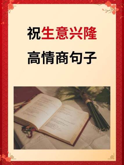 人家跟你说恭喜发财怎么回答