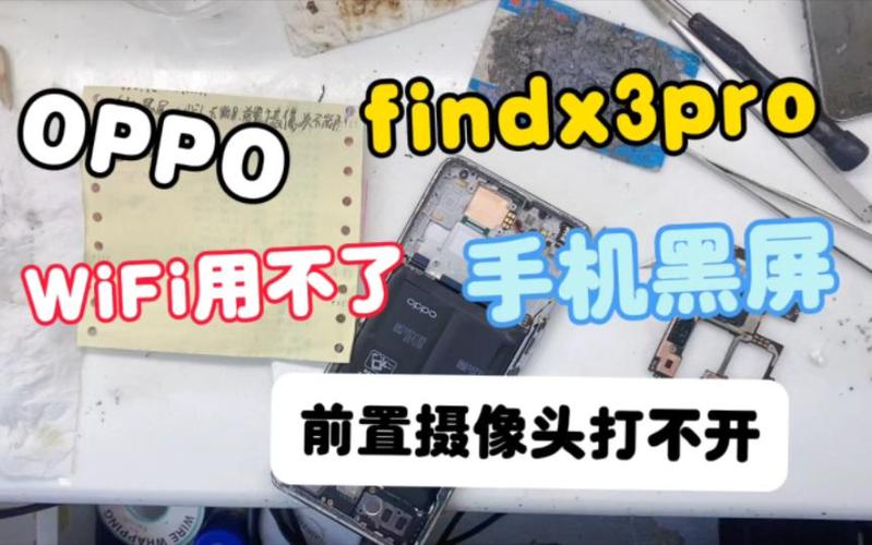 oppo前置摄像头打不开黑屏游戏截图