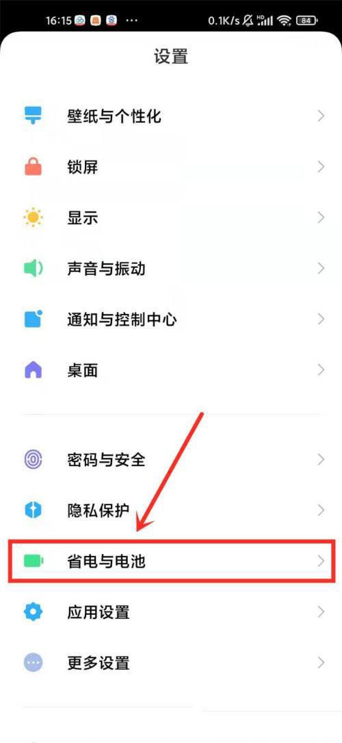 手机怎么关闭飞行模式