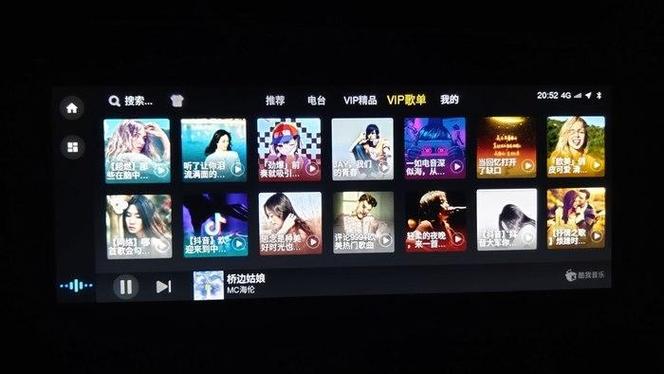 酷我音乐车载会员与手机会员区别