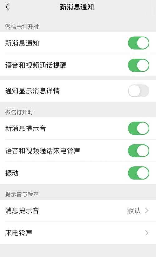 手机锁屏手表接不到通知
