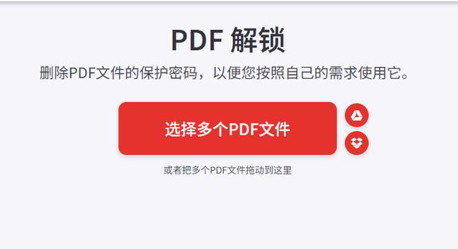 应用权限被禁止在哪里打开