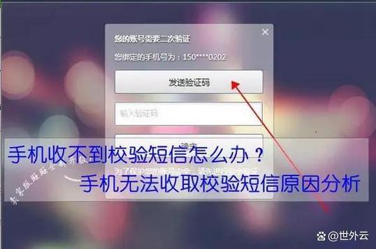 教育考试院一直说验证码错误