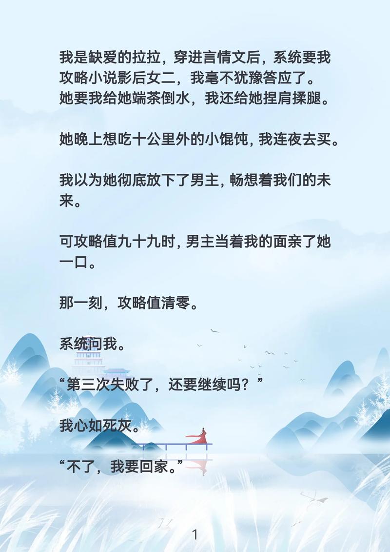 开局获得采补术,嫂嫂她的小说叫什么