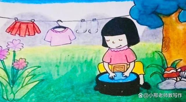 女的说洗衣服怎么回答