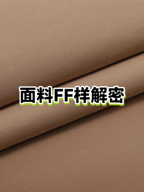 ff制作是什么意思