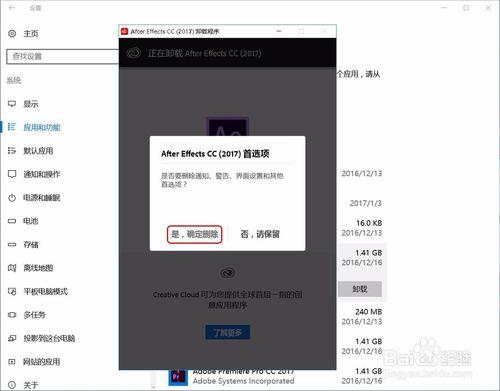 ae安装成功但无法打开