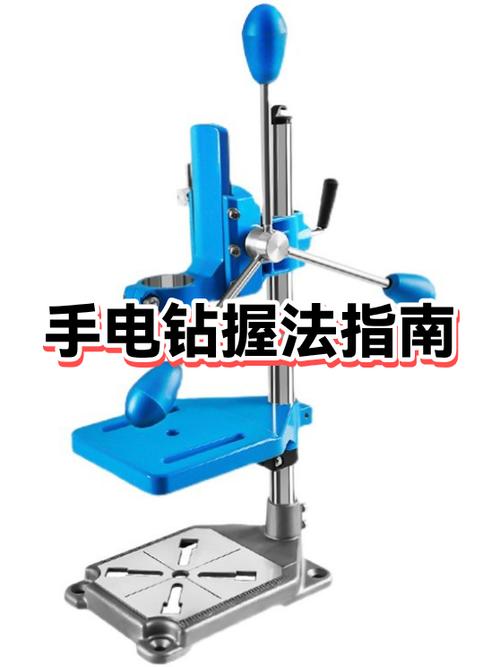 电钻怎么用才正确