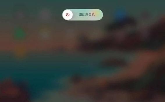 ipad pro怎么关机