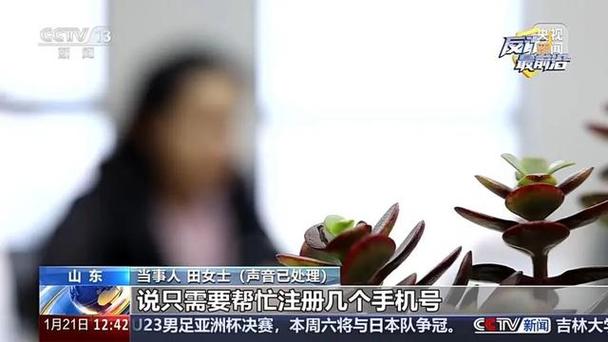 注册手机号要钱吗