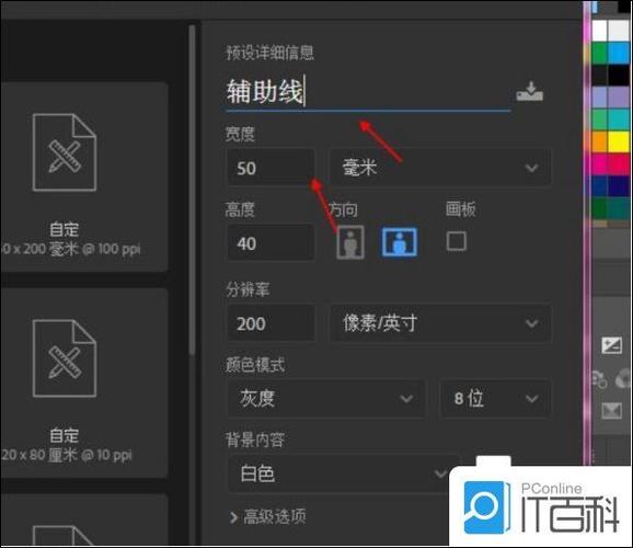 如何用快捷键设置外框线
