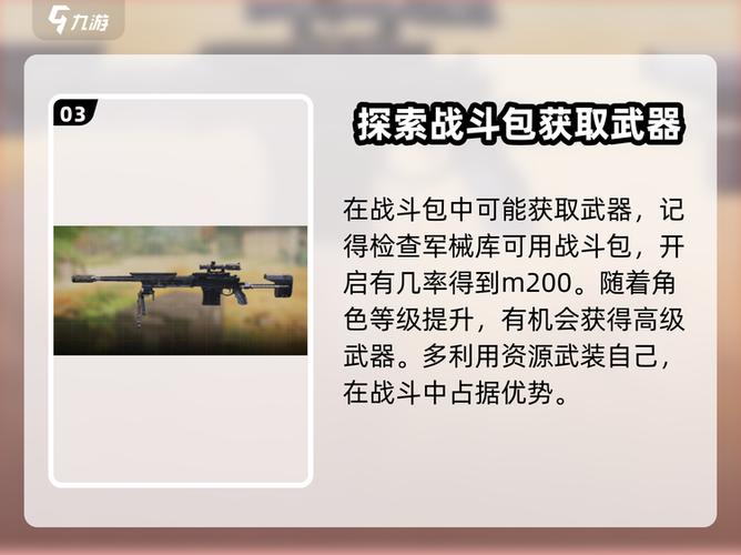 使命召唤手游解锁120帧