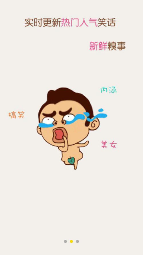 猫咪段子免登录破解版下载