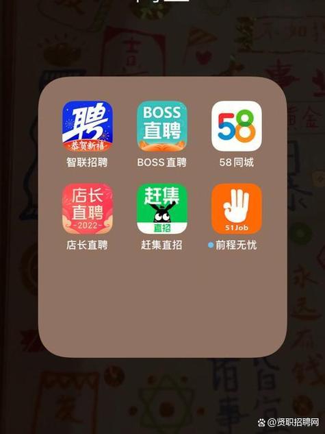 免费的招聘软件哪个最好用