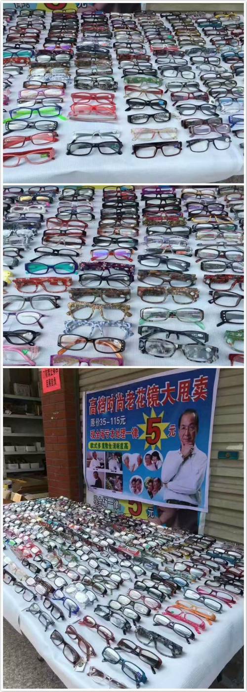 老花镜片150元贵吗