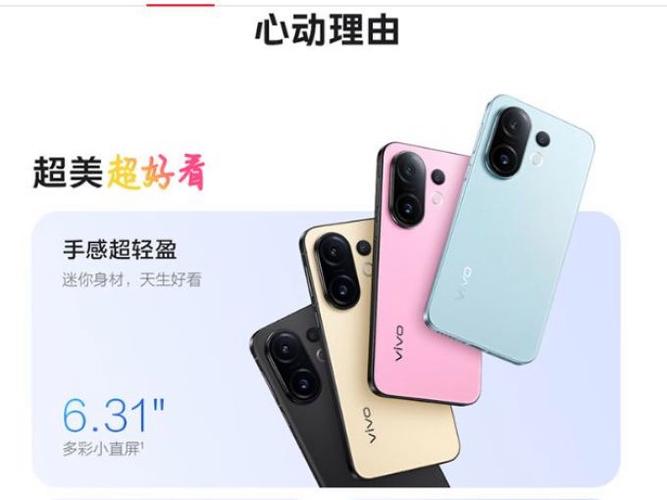 vivo手机ai叫什么