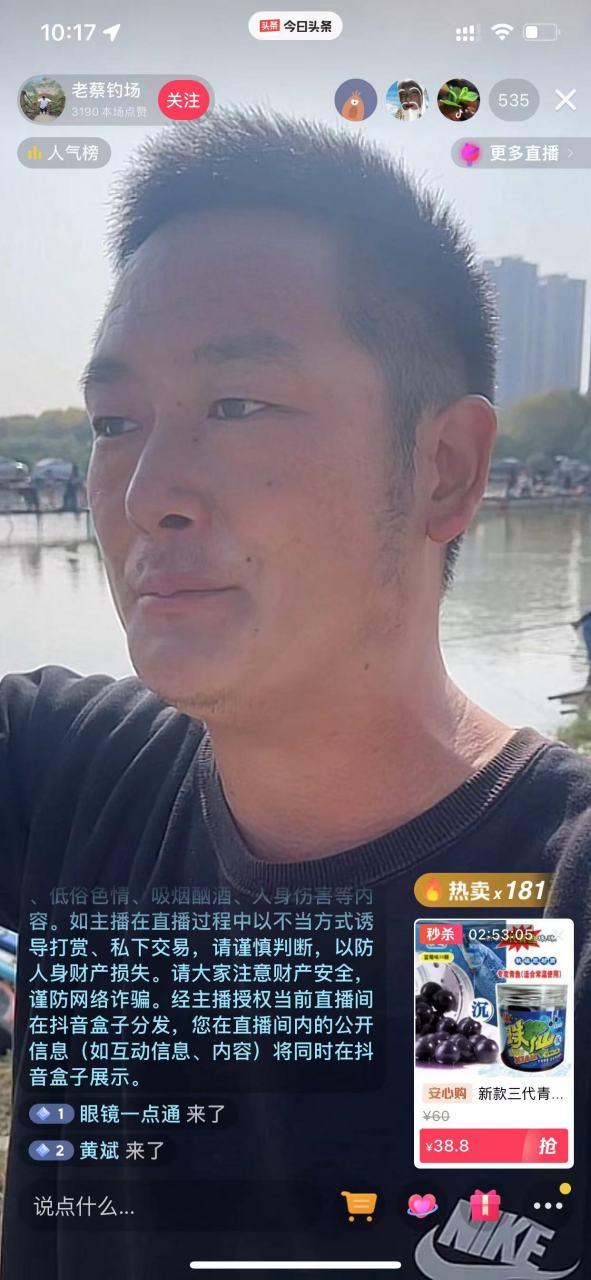 dy抖音
