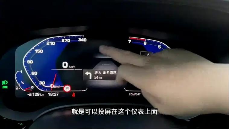 宝马的carplay怎么投屏不了了