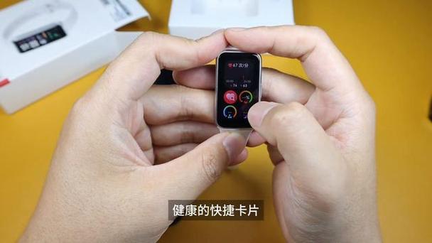 nfc华为手环功能缩略图