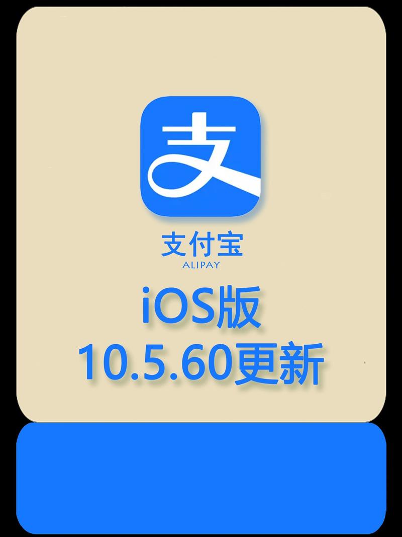 支付宝迁移到另一个手机缩略图