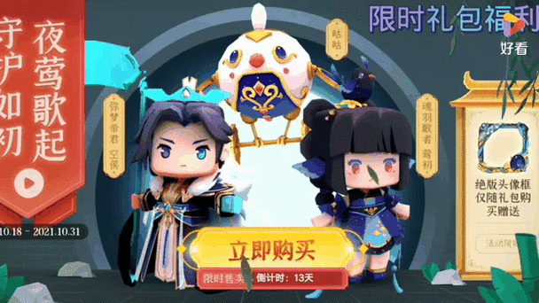 迷你世界版本0.51.0图标