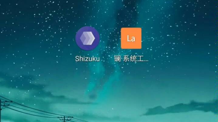 安卓授权