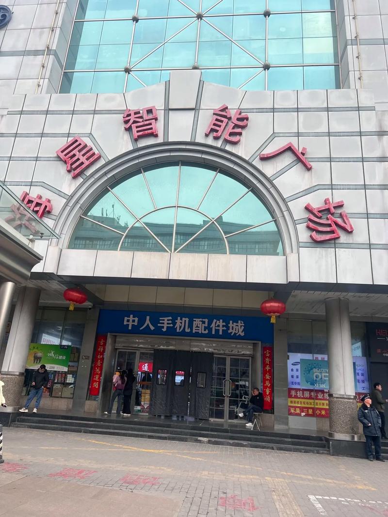 海星手机市场营业时间