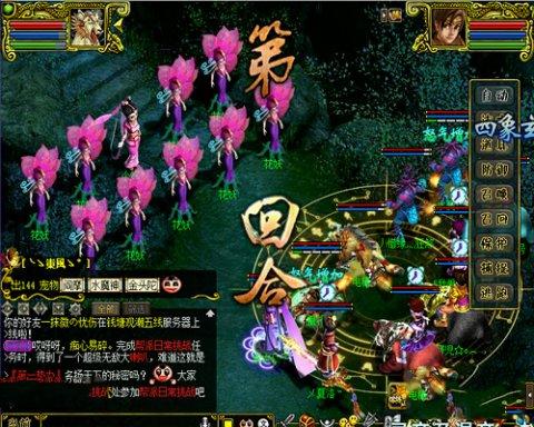问道手游兰若寺副本随机事件