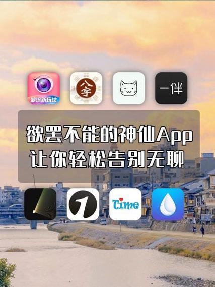 可以变回小时候模样的App
